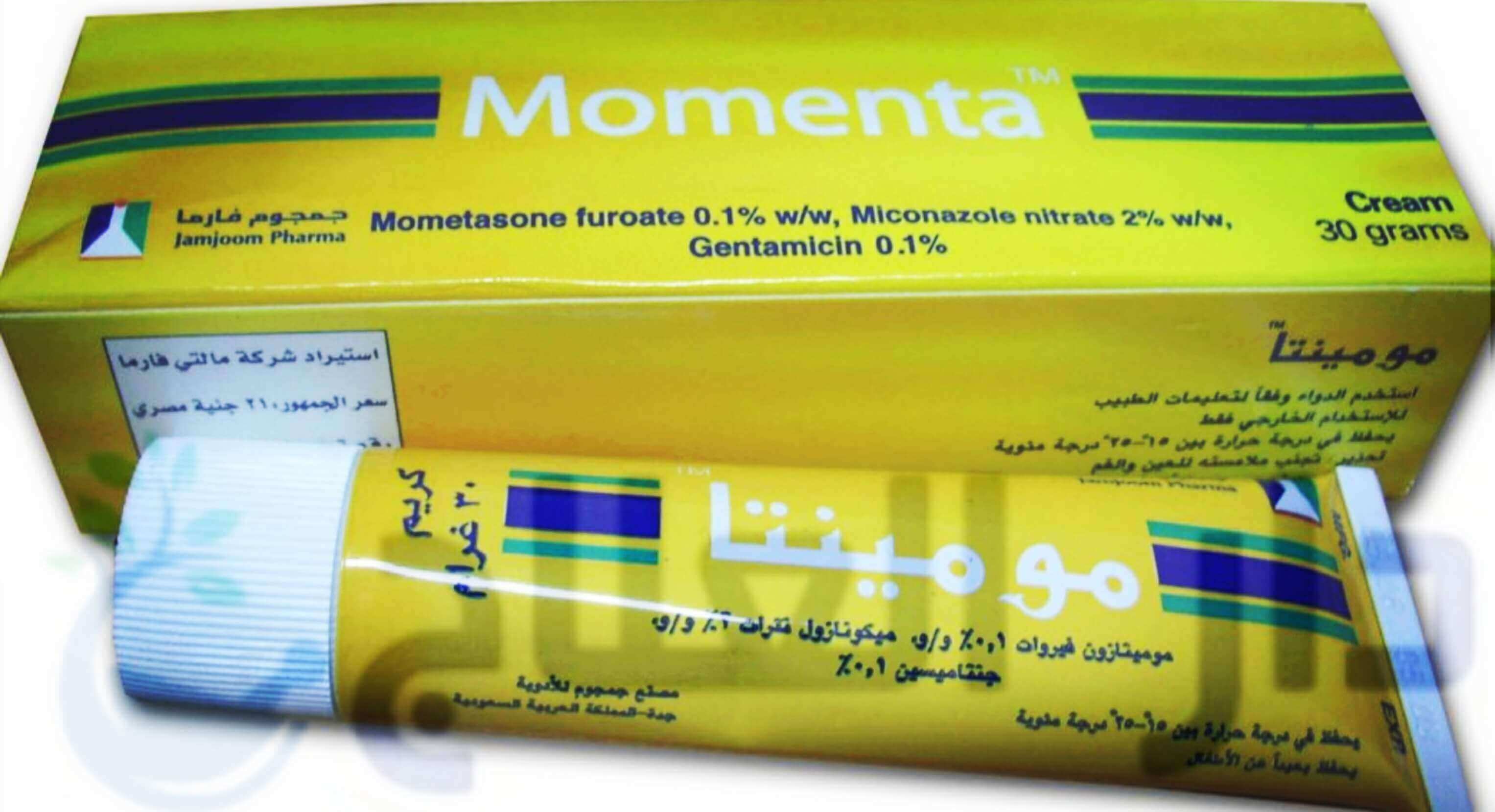 مومينتا - كريم مومينتا - مومينتا كريم - مرهم مومينتا - بديل مومينتا - momenta cream