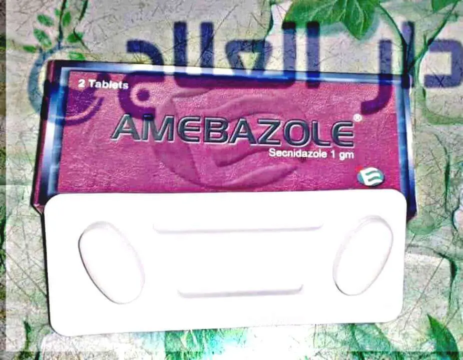 اميبازول - دواء اميبازول - اميبازول اقراص - اقراص اميبازول - amebazole