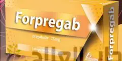 فوربريجاب كبسول لعلاج الصرع والاضطرابات