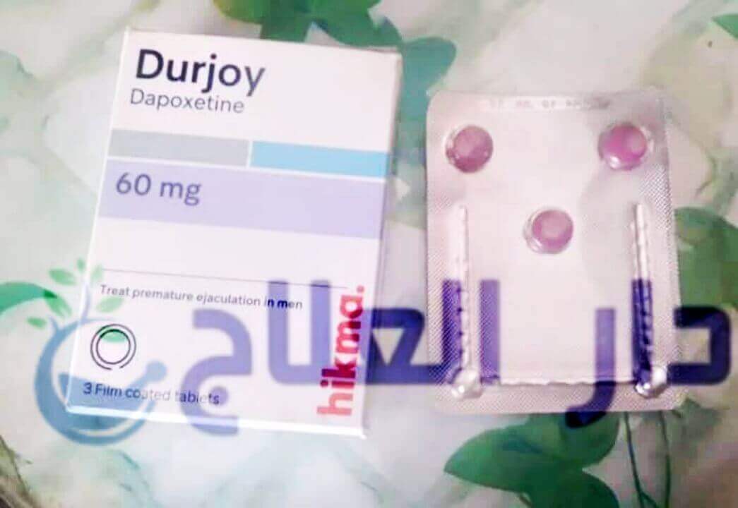 لجام 30 مجم 4 اقراص
