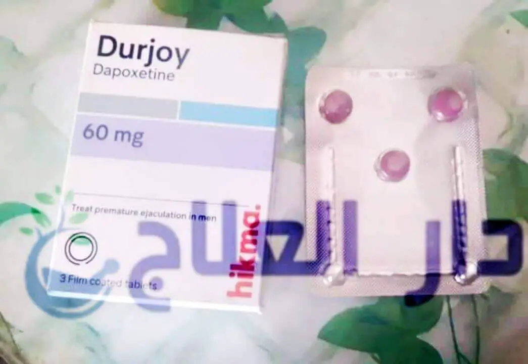 ديورجوى - ديورجوي - ديورجوى 60 - دواء ديورجوى - حبوب ديورجوى - اقراص ديورجوى - durjoy