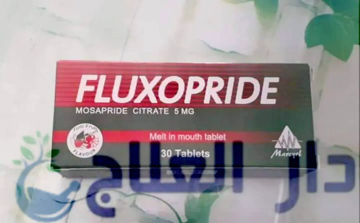 فلاكسوبرايد - فلاكسوبرايد اقراص - اقراص فلاكسوبرايد - دواء فلاكسوبرايد - fluxopride