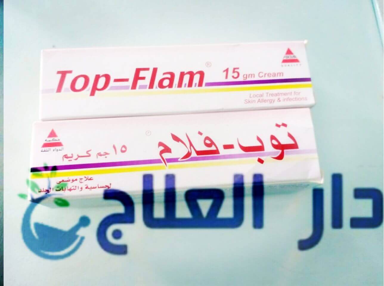 توب فلام - توب فلام كريم - كريم توب فلام - مرهم توب فلام - توب فلام مرهم - top flam