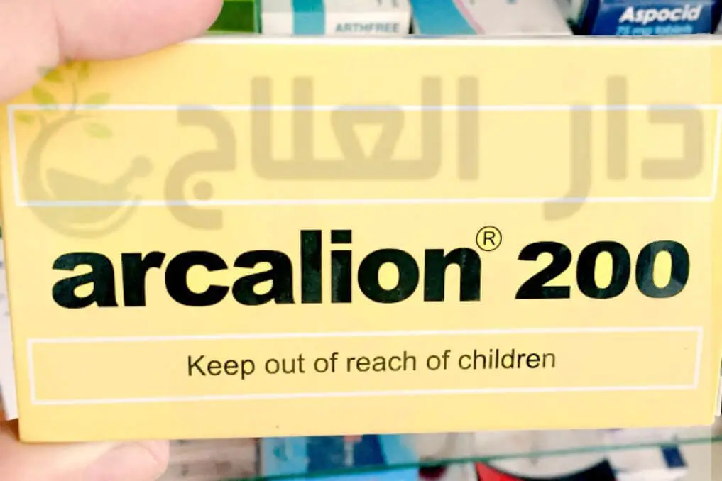 اركاليون - اركاليون 200 - اركاليون ٢٠٠ - دواء اركاليون - اقراص اركاليون - arcalion - arcalion 200