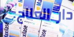 ماكسيلاز شراب لعلاج امراض الجهاز التنفسي (Maxilase)