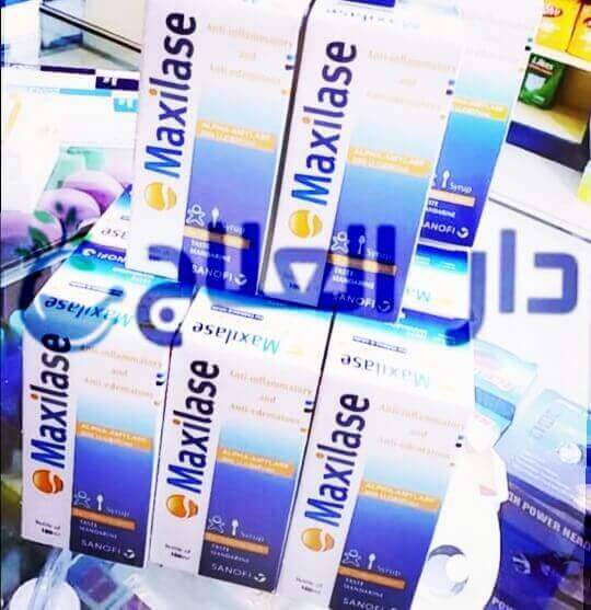 ماكسيلاز - ماكسيلاز شراب - دواء ماكسيلاز - شراب ماكسيلاز - Maxilase - Maxilase syrup