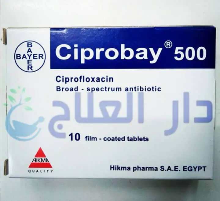 سيبروباي - سيبروباي 500 - سيبروباي 750 - سيبروباي 250 - سيبروباي اقراص - برشام سيبروباي - Ciprobay