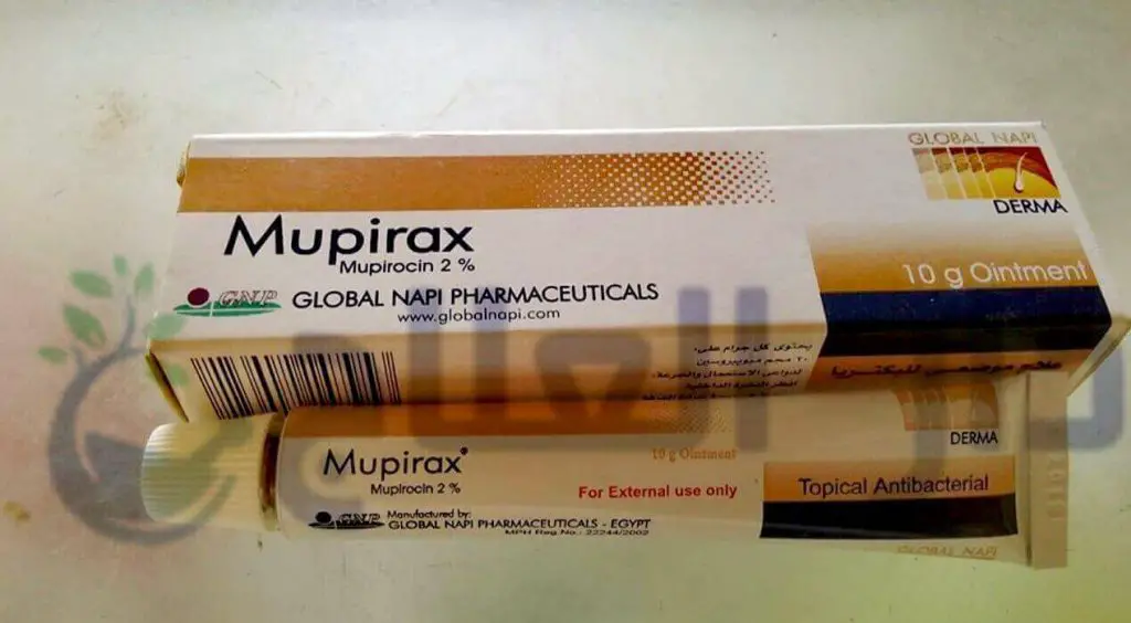 ميوبيراكس - مرهم ميوبيراكس - كريم ميوبيراكس - mupirax