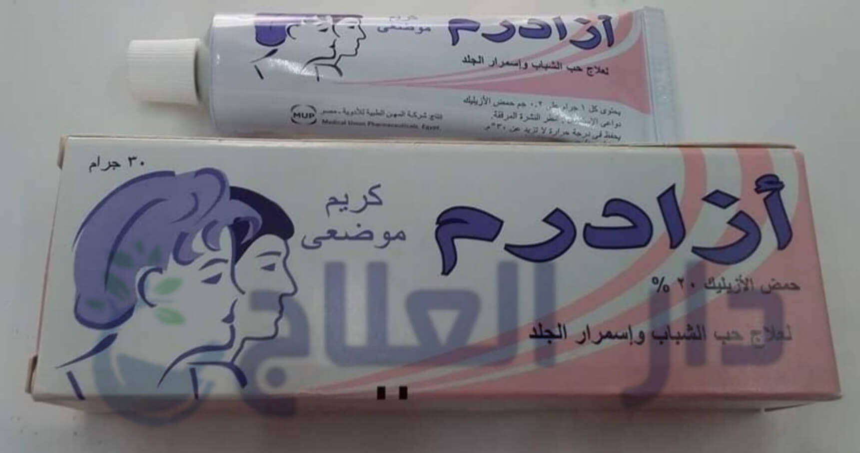 قلادة المخمل الوطني افضل كريم لعلاج حب الشباب فى مصر caringforcarersindacorum com