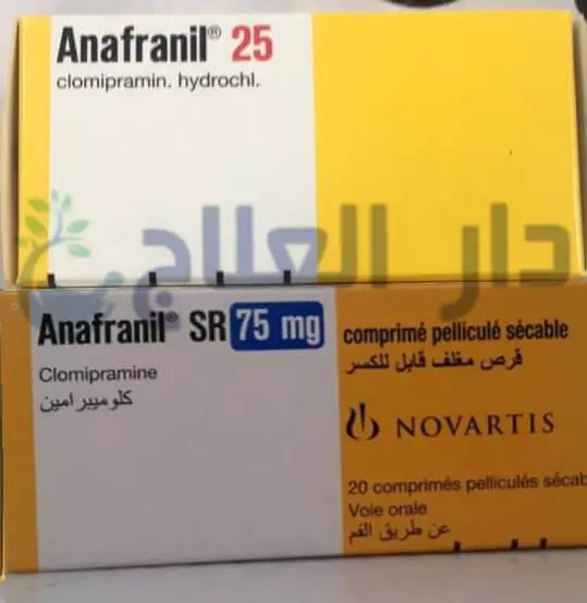 انافرانيل Anafranil لعلاج الوسواس القهري وسرعة القذف دار العلاج