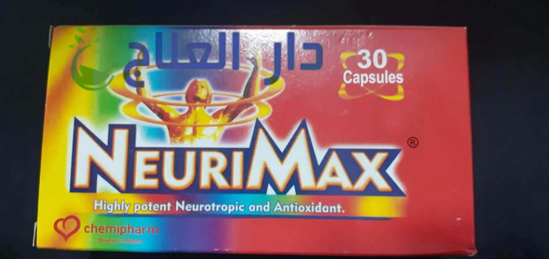 نيوريماكس - دواء نيوريماكس - نيوريماكس اقراص - نيوريماكس حقن - neurimax