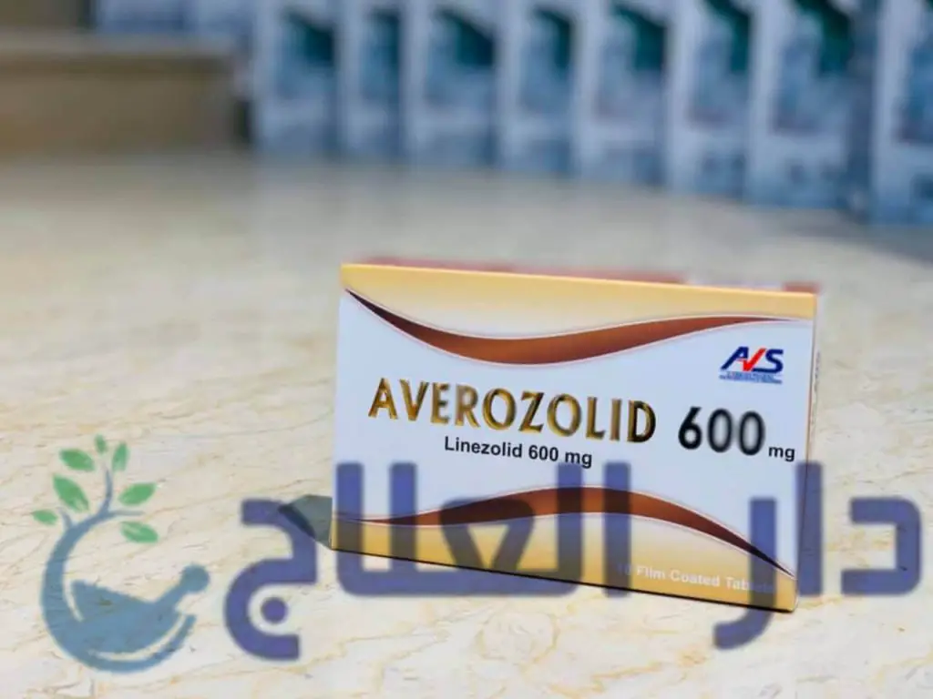 افيروزوليد - افيروزوليد 600 - افيروزوليد اقراص - افيروزوليد محلول - افيروزوليد شراب - افيروزوليد حقن - averozolid
