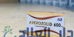 دواء افيروزوليد averozolid مضاد حيوي للبكتيريا