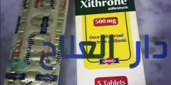 دواء زيثرون 500 اقراص وشراب مضاد حيوى