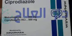 دواء سيبروديازول لعلاج امراض المعدة