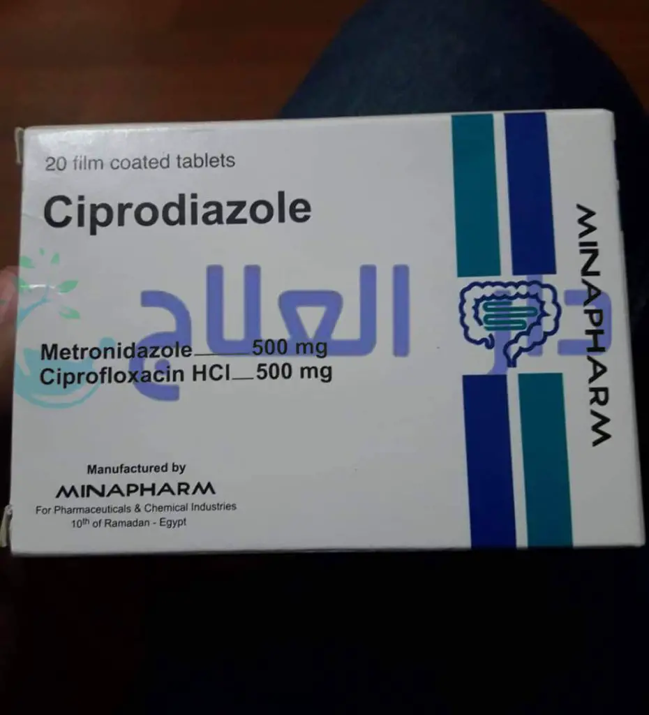 سيبروديازول - دواء سيبروديازول - سيبروديازول اقراص - حبوب سيبروديازول - برشام سيبروديازول - سيبروديازول 500 - Ciprodiazole