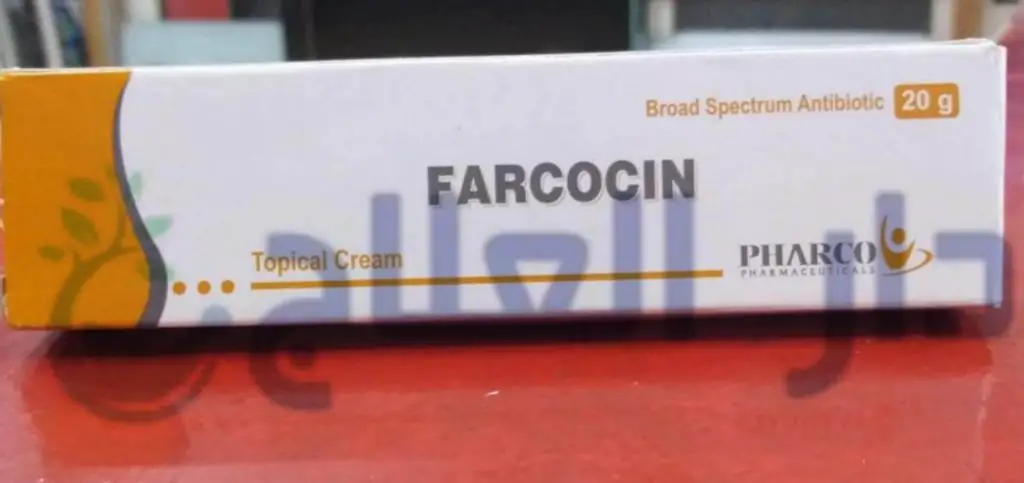 فاركوسين - فاركوسين كريم - فاركوسين مرهم - farcocin