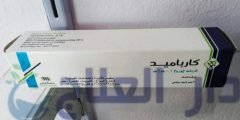 كارباميد carbamide كريم للتشققات وترطيب الجلد