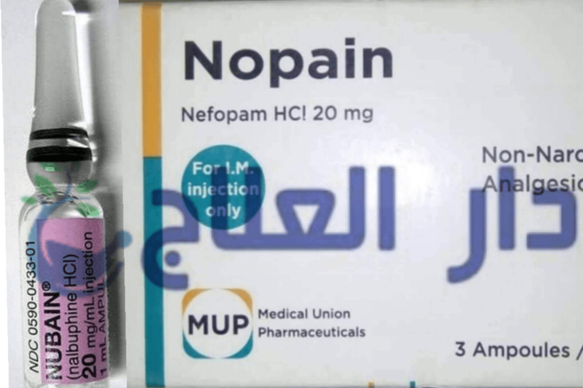 نوبين - نوبين حقن - نوبين مسكن - Nopain