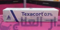 تكساكورت Texacort كريم لعلاج التهابات الجلد