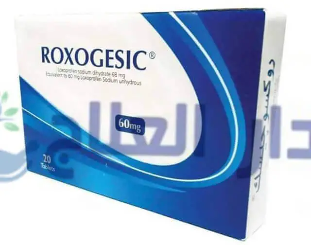 روكسوجيسك - روكسوجيسك اقراص - روكسوجيسك 60 - roxogesic