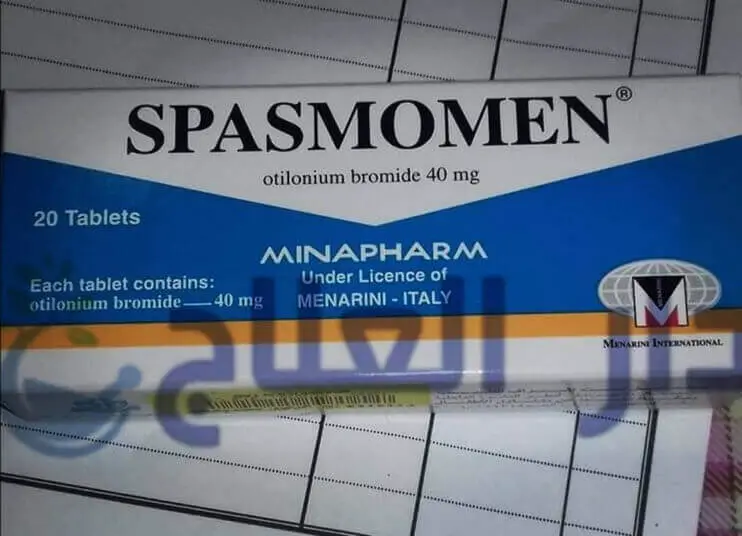 سبازمومين - سبازمومين اقراص - سبازمومين 40 - سبازمومين 40 مجم - حبوب سبازمومين - برشام سبازمومين - دواء سبازمومين - spasmomen