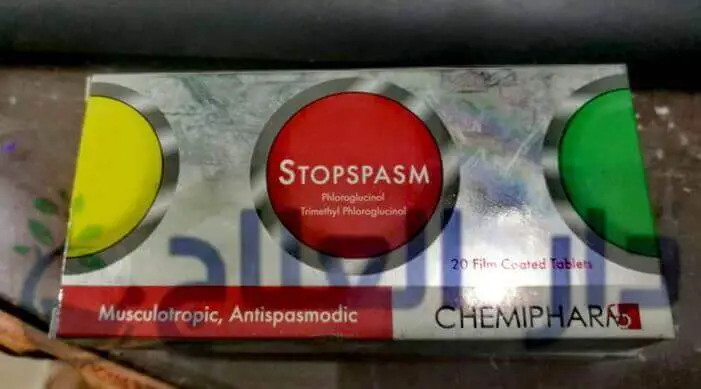 ستوب سبازم - دواء ستوب سبازم - علاج ستوب سبازم - ستوب سبازم اقراص - ستوب سبازم للقولون - stopspasm
