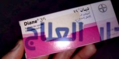 حبوب ديان 35 Diane لمنع الحمل