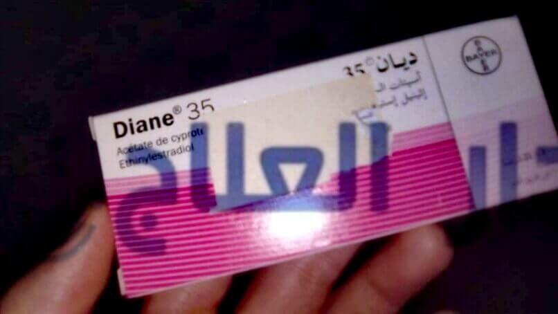 ديان - ديان 35 - حبوب ديان - حبوب ديان 35 - حبوب ديان لمنع الحمل - حبوب منع الحمل ديان - diane - diane 35