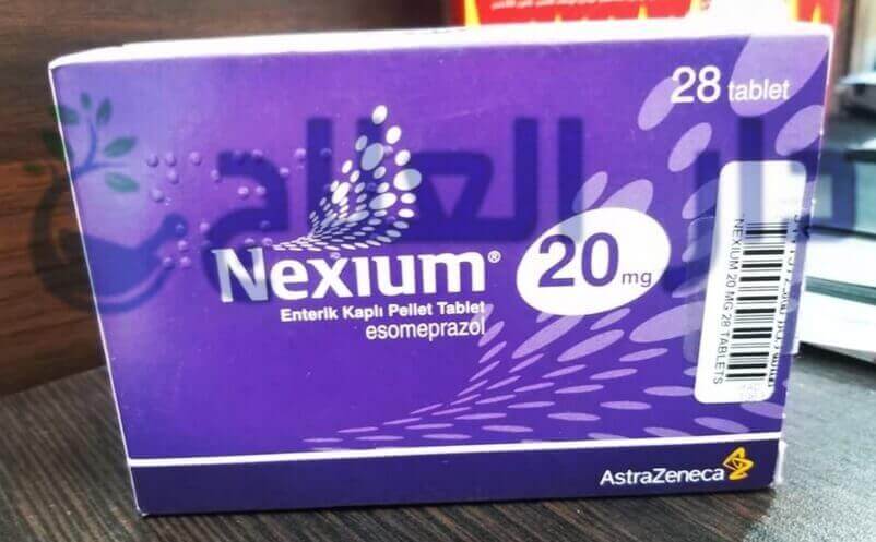 نيكسيوم Nexium لعلاج الحموضة وارتجاع المريء دار العلاج