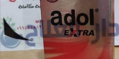 ادول اكسترا Adol extra مسكن خافض للحرارة