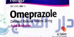اوميبرازول omeprazole دواء لعلاج الحموضة