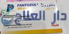 بانتوزول pantozol حبوب وحقن لعلاج قرحة المعدة