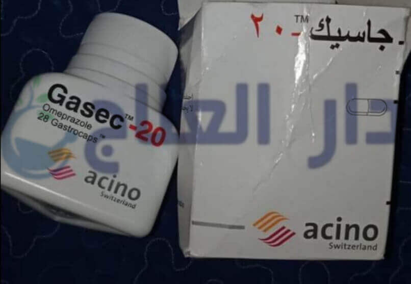 جاسيك - جاسيك 20 - جاسيك 40 - دواء جاسيك - حبوب جاسيك - اقراص جاسيك - gasec