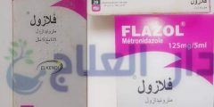 فلازول flazol مضاد حيوي لعلاج العدوى البكتيرية