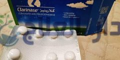 كلارينيز clarinase حبوب لعلاج احتقان الأنف والحساسية