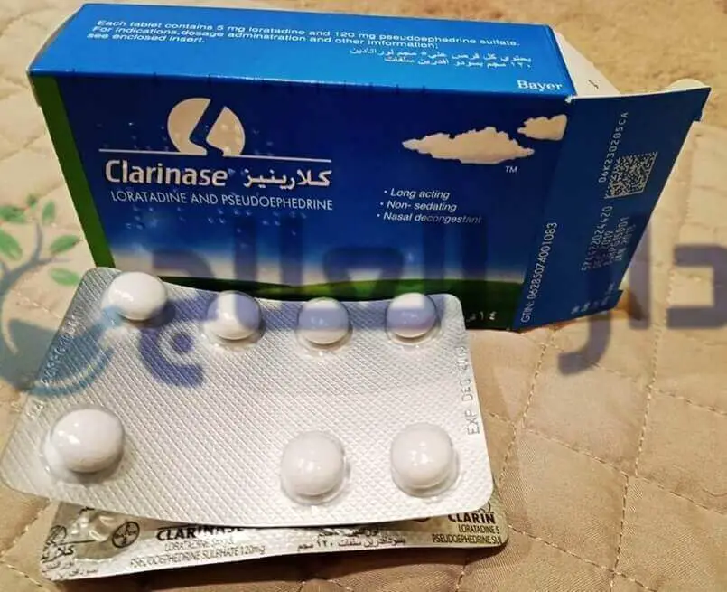كلارينيز - حبوب كلارينيز - اقراص كلارينيز - دواء كلارينيز - clarinase