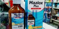 دواء مالوكس بلس maalox plus لعلاج الحموضة
