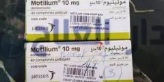 موتيليوم motilium دواء لعلاج اضطرابات المعدة