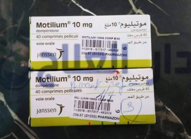 موتيليوم - دواء موتيليوم - حبوب موتيليوم - شراب موتيليوم - اقماع موتيليوم - موتيليوم 10 - موتيليوم 10 مجم - موتيليوم اقراص - motilium