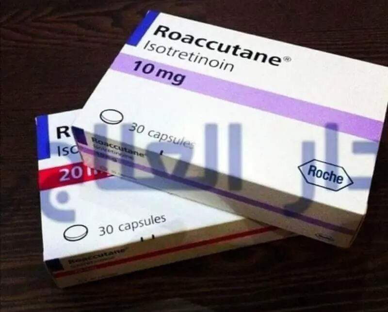حبوب الروكتان Roaccutane لعلاج حالات حب الشباب دار العلاج