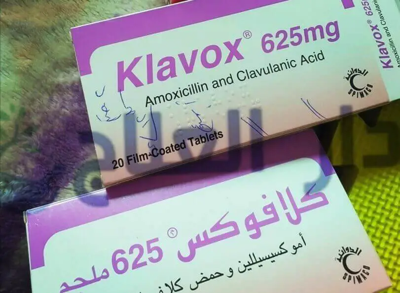 كلافوكس Klavox مضاد حيوي لعلاج العدوي البكتيرية دار العلاج