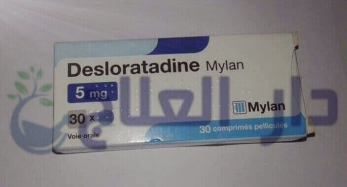 ديسلوراتادين - حبوب ديسلوراتادين - اقراص ديسلوراتادين - دواء ديسلوراتادين - علاج ديسلوراتادين - ديسلوراتادين شراب - desloratadine