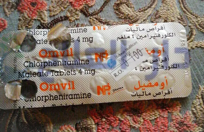 اومفيل - حبوب اومفيل - علاج اومفيل - دواء اومفيل - اومفيل اقراص - omvil
