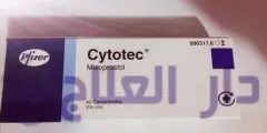 سايتوتك Cytotec حبوب للاجهاض