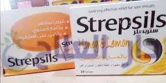 حبوب ستربسلز strepsils لعلاج التهابات الحلق