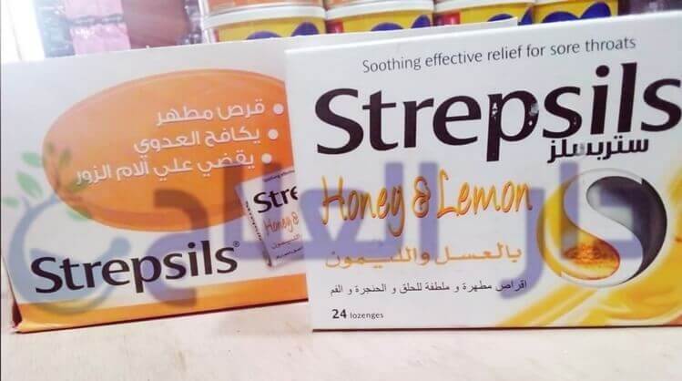 ستربسلز - حبوب ستربسلز - اقراص ستربسلز - دواء ستربسلز - ستربسلز للحلق - strepsils