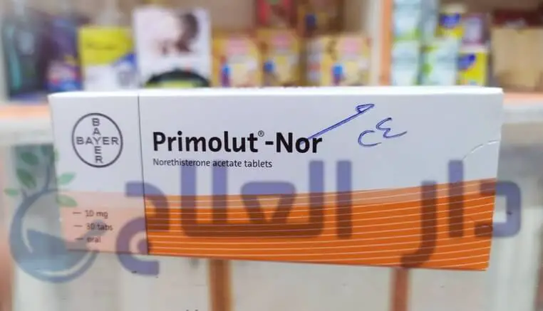 بريمولوت - بريمولوت ن - بريمولوت ان - حبوب بريمولوت - حبوب بريمولوت ن - دواء بريمولوت - علاج بريمولوت - primolut - primolut n