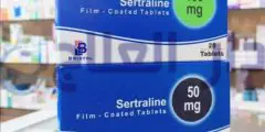 سيرترالين sertraline لعلاج الاكتئاب