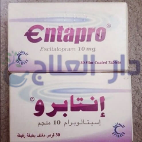 حبوب Entapro لعلاج الاكتئاب والقلق